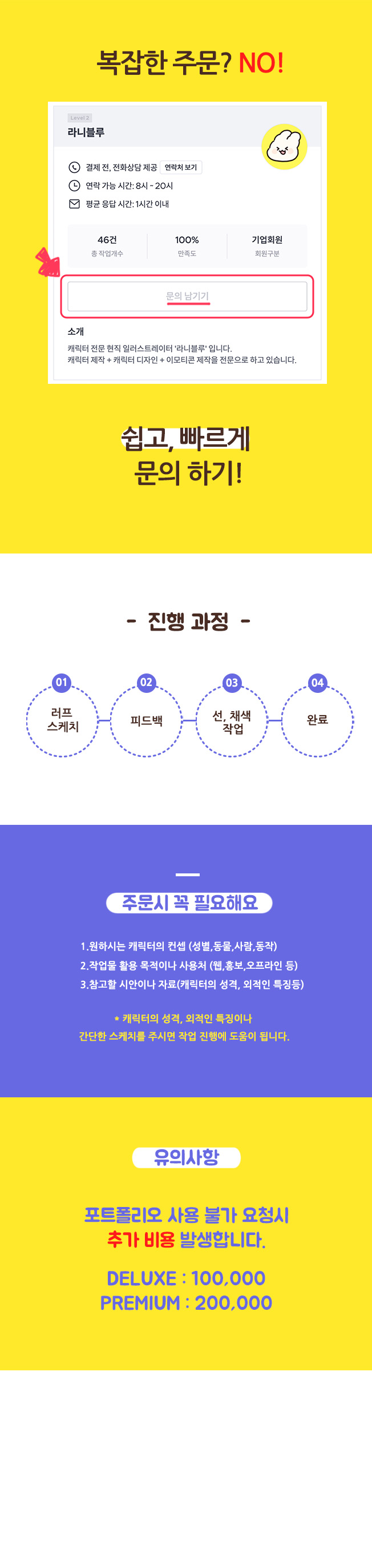상세이미지-8