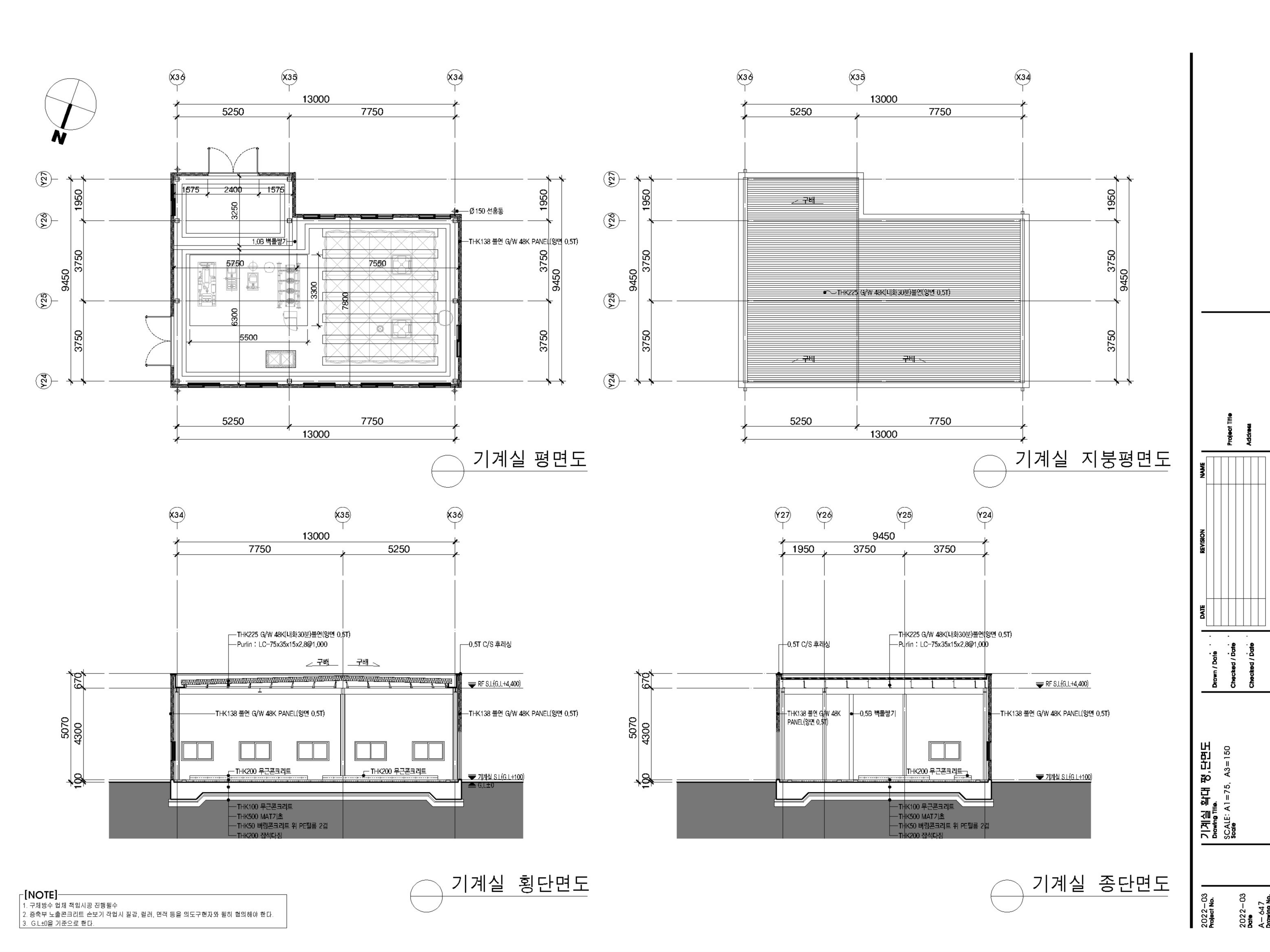 CAD 설계 도면 정성을 담아 작업해드립니다.