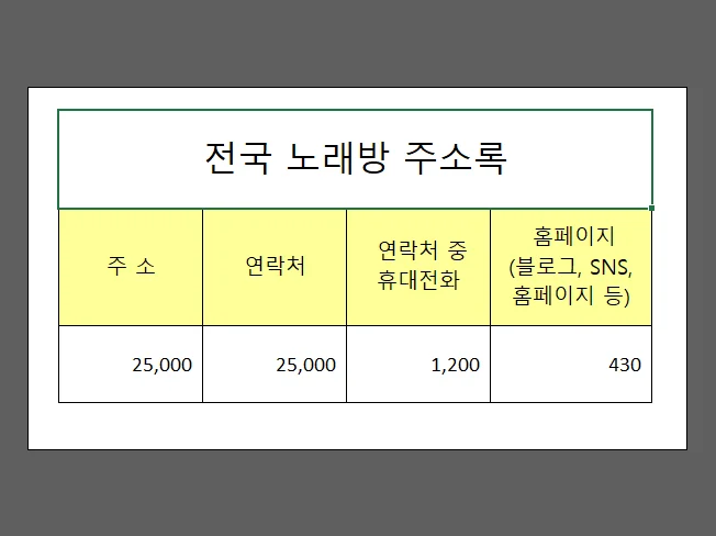 상세이미지-1