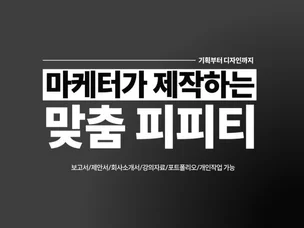 포트폴리오