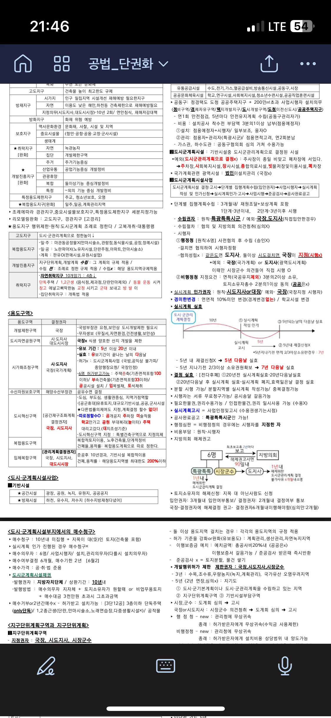 상세이미지-0