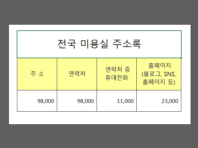 상세이미지-1