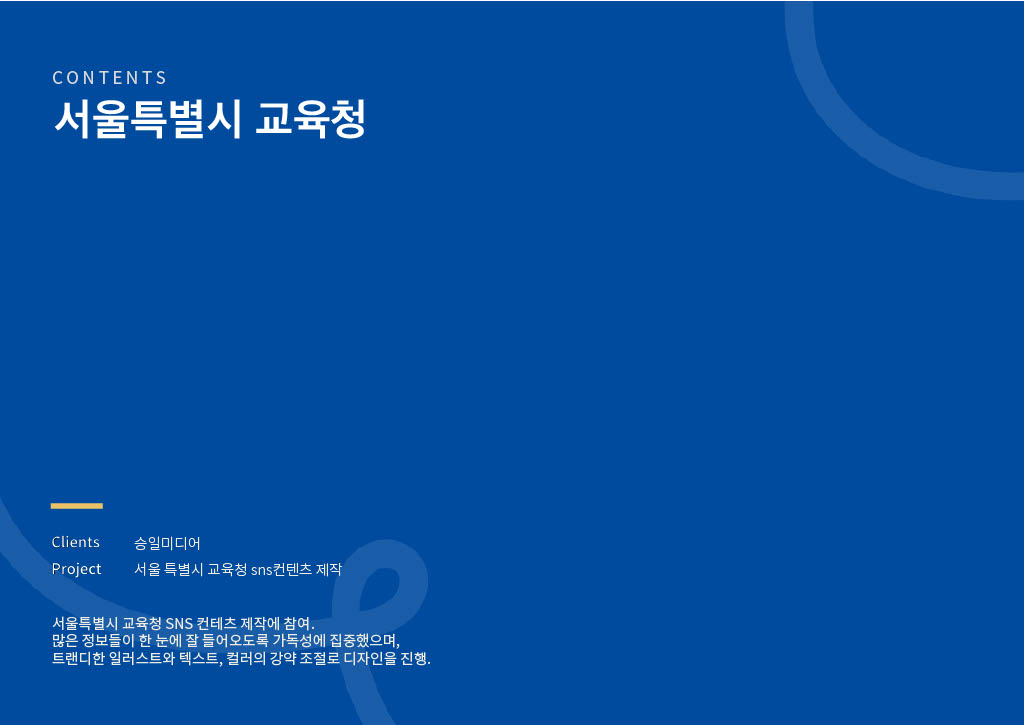 신뢰 할 수 있는 웹 에이전시, 플래닛과 함께 하세요 - 크몽