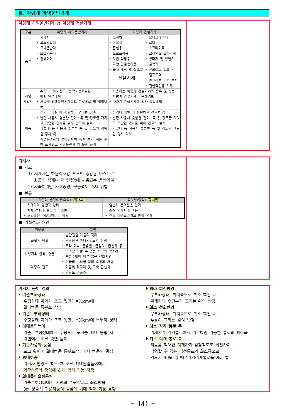 상세이미지-6