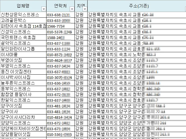 상세이미지-5