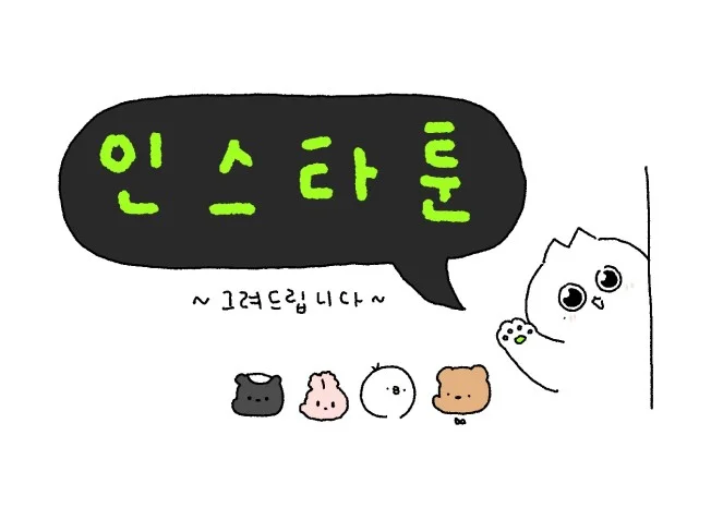 메인 이미지