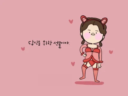 몽글몽글 귀엽고 감성적인 디지털드로잉 일러스트를 그려 드립니다.