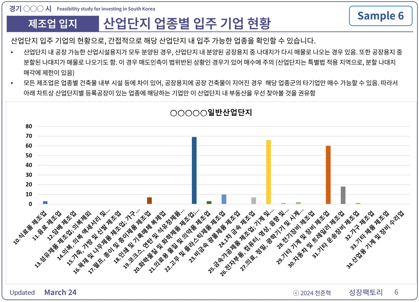 상세이미지-5