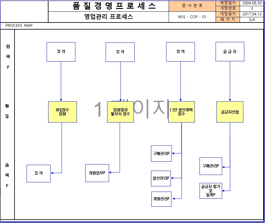 상세이미지-2