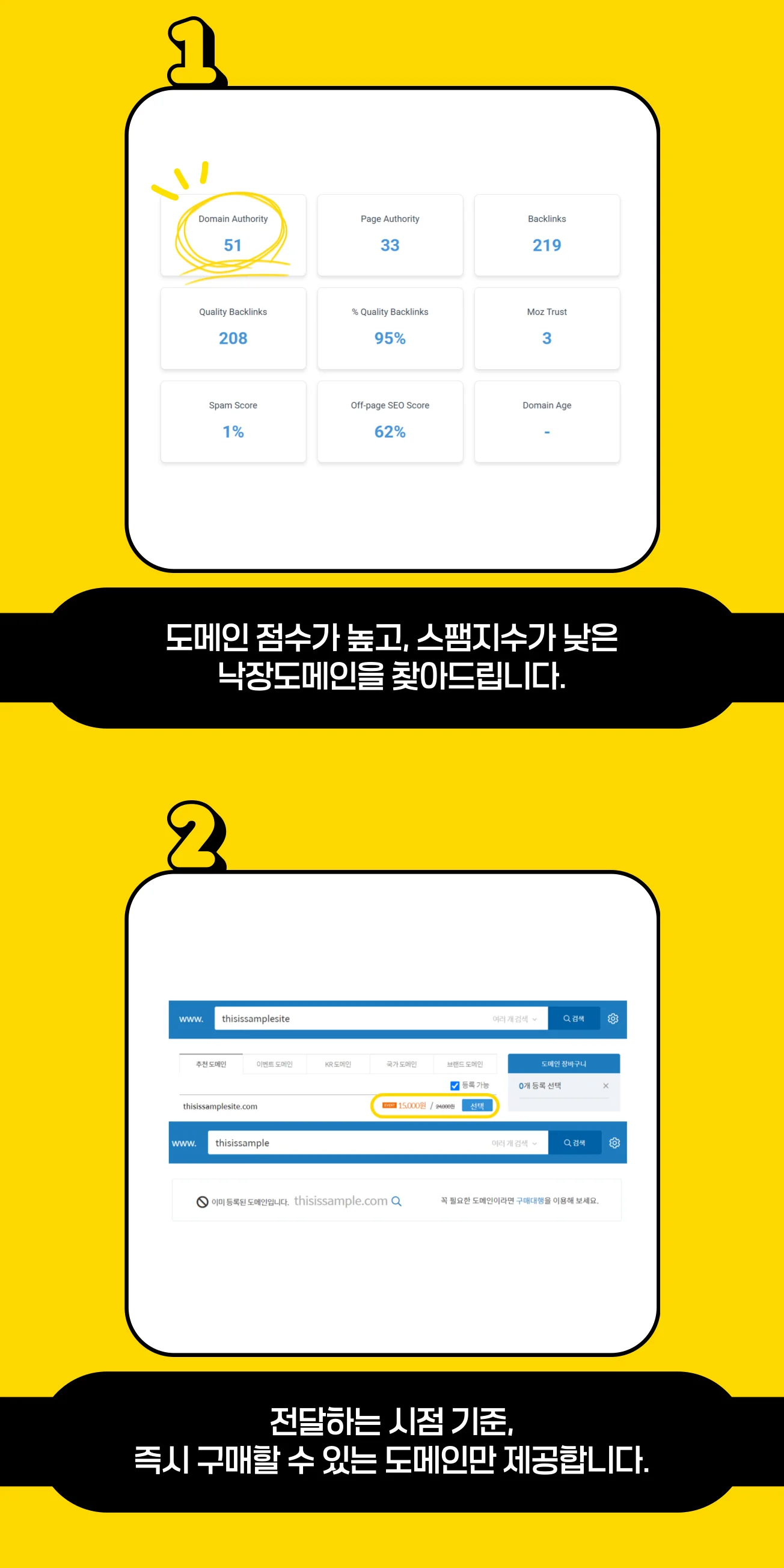 상세이미지-2