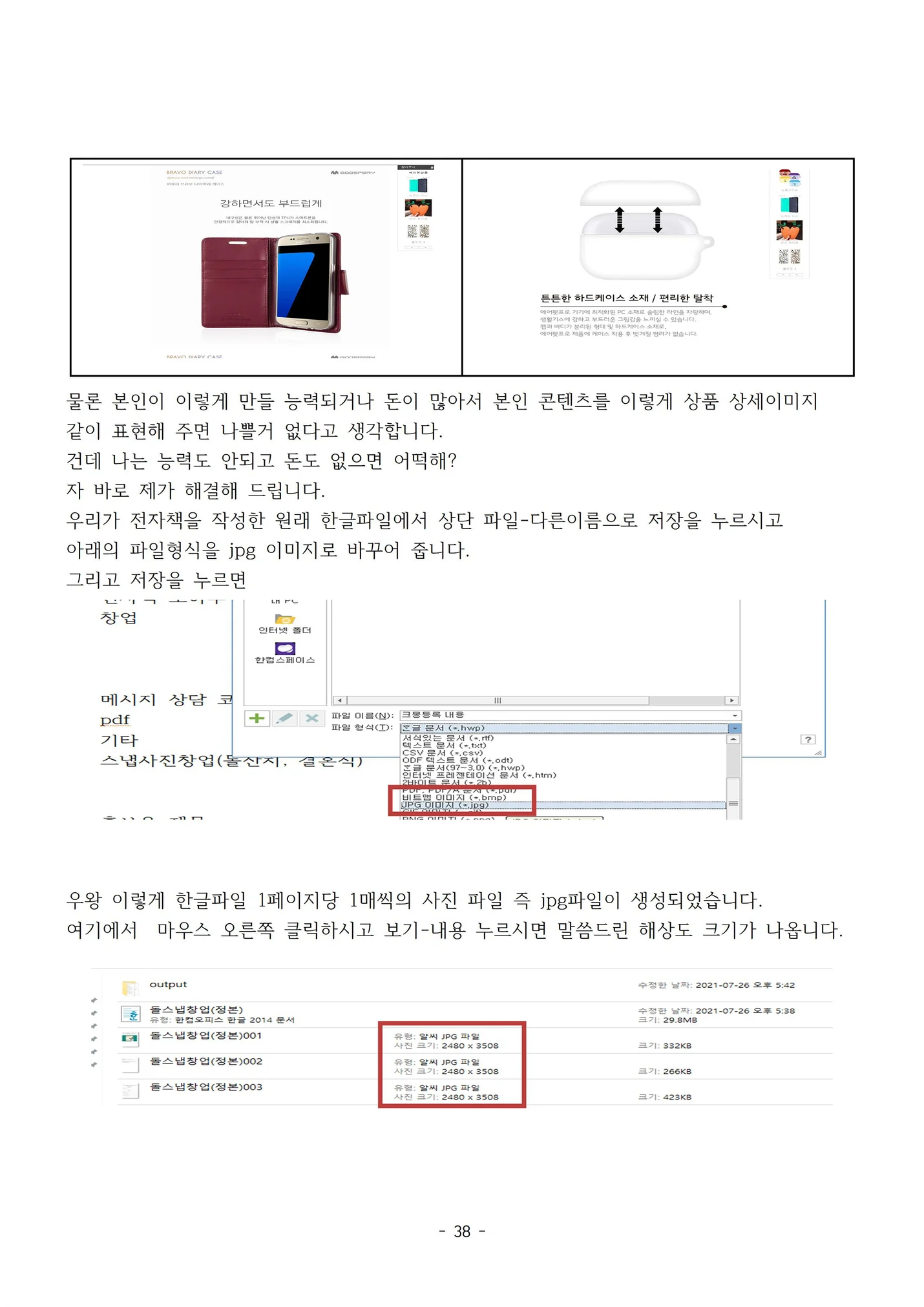 상세이미지-6