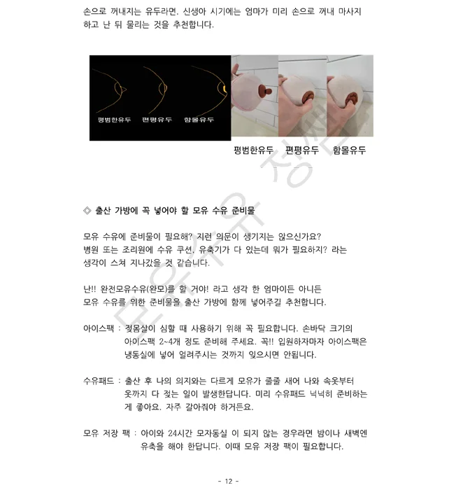 상세이미지-6