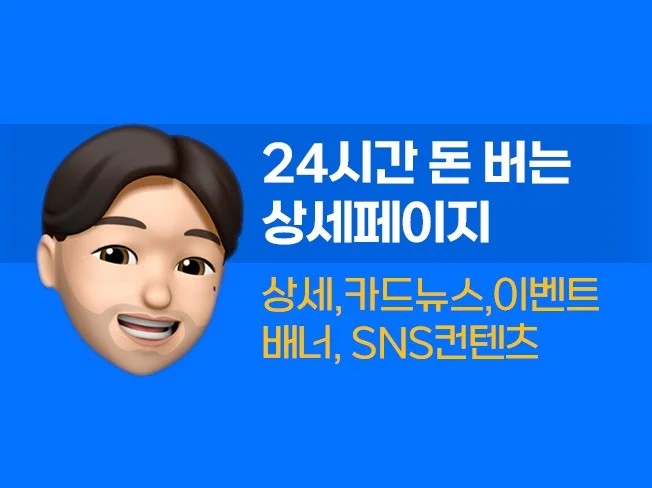 메인 이미지