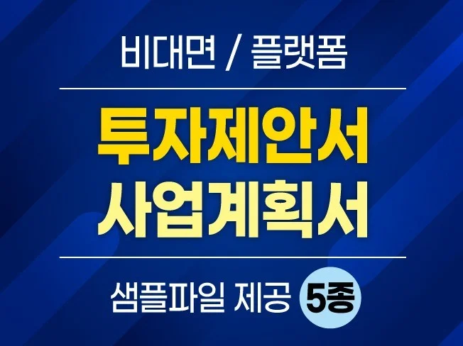 메인 이미지