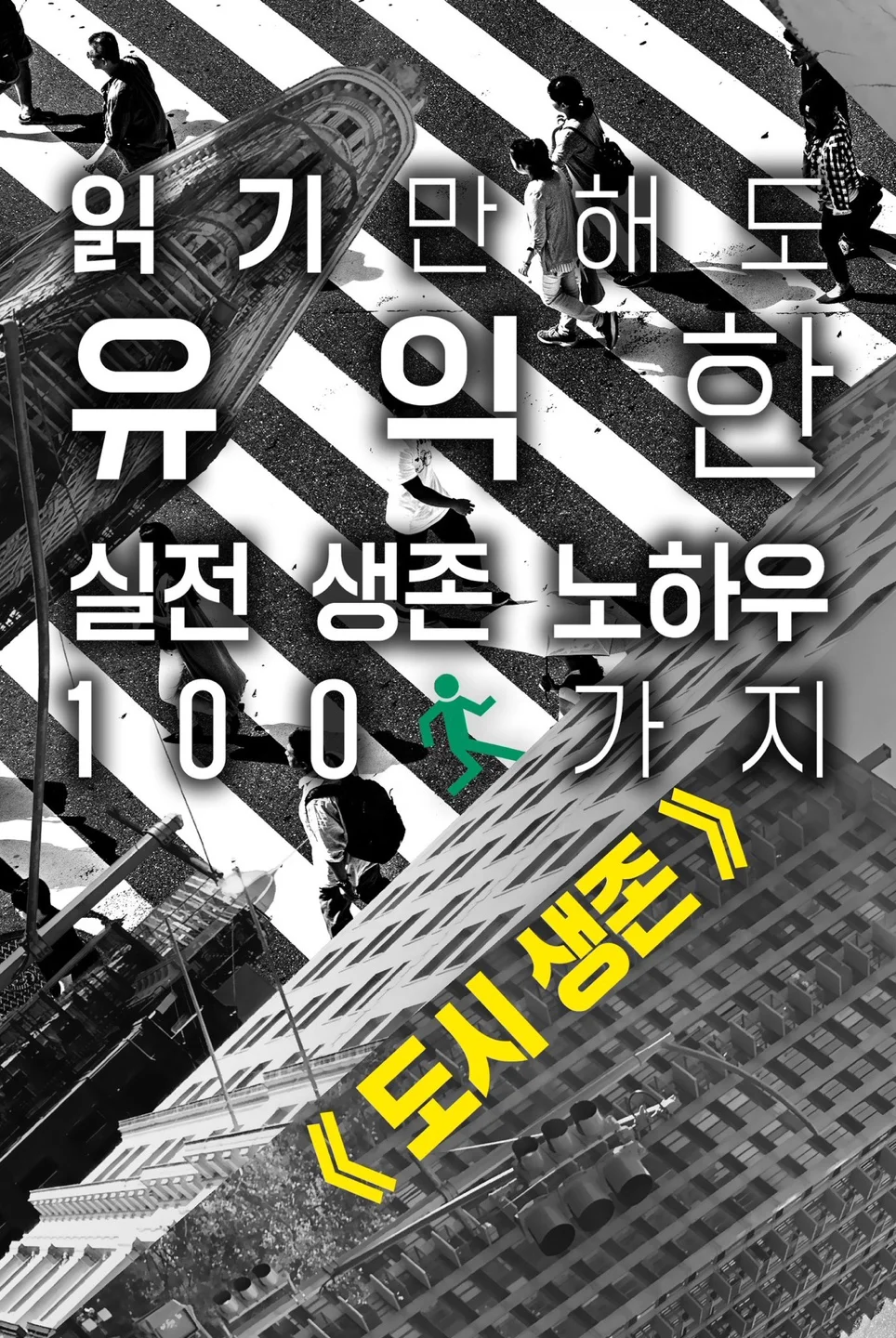 상세이미지-0