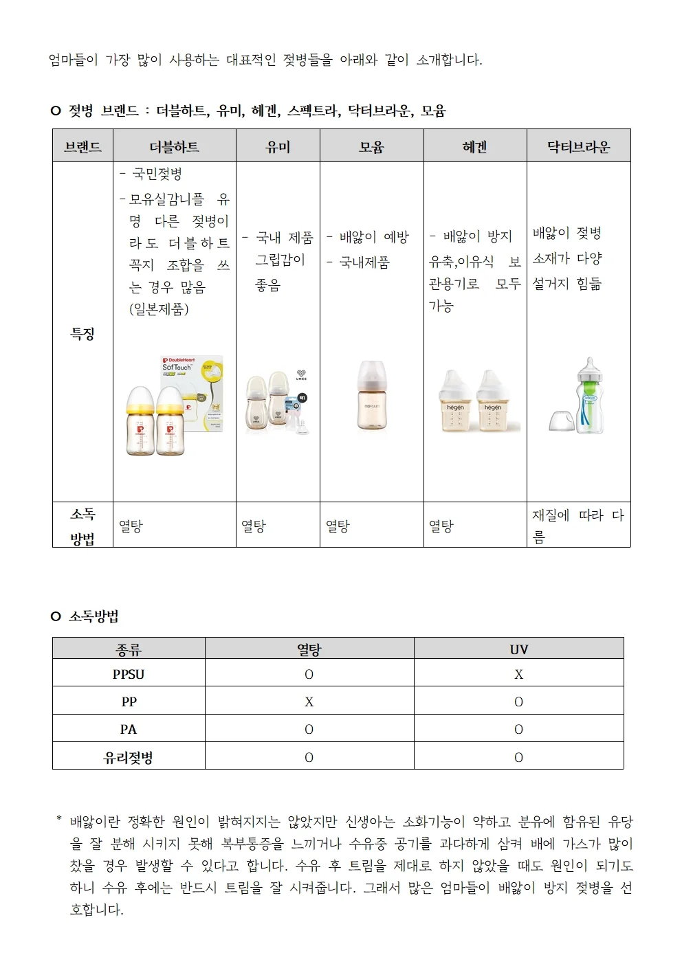 상세이미지-3