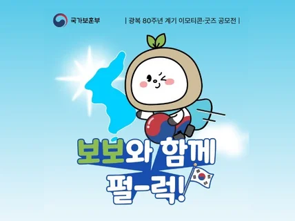 나만의 스토리를 담은 2D캐릭터 IP 브랜드 디자인