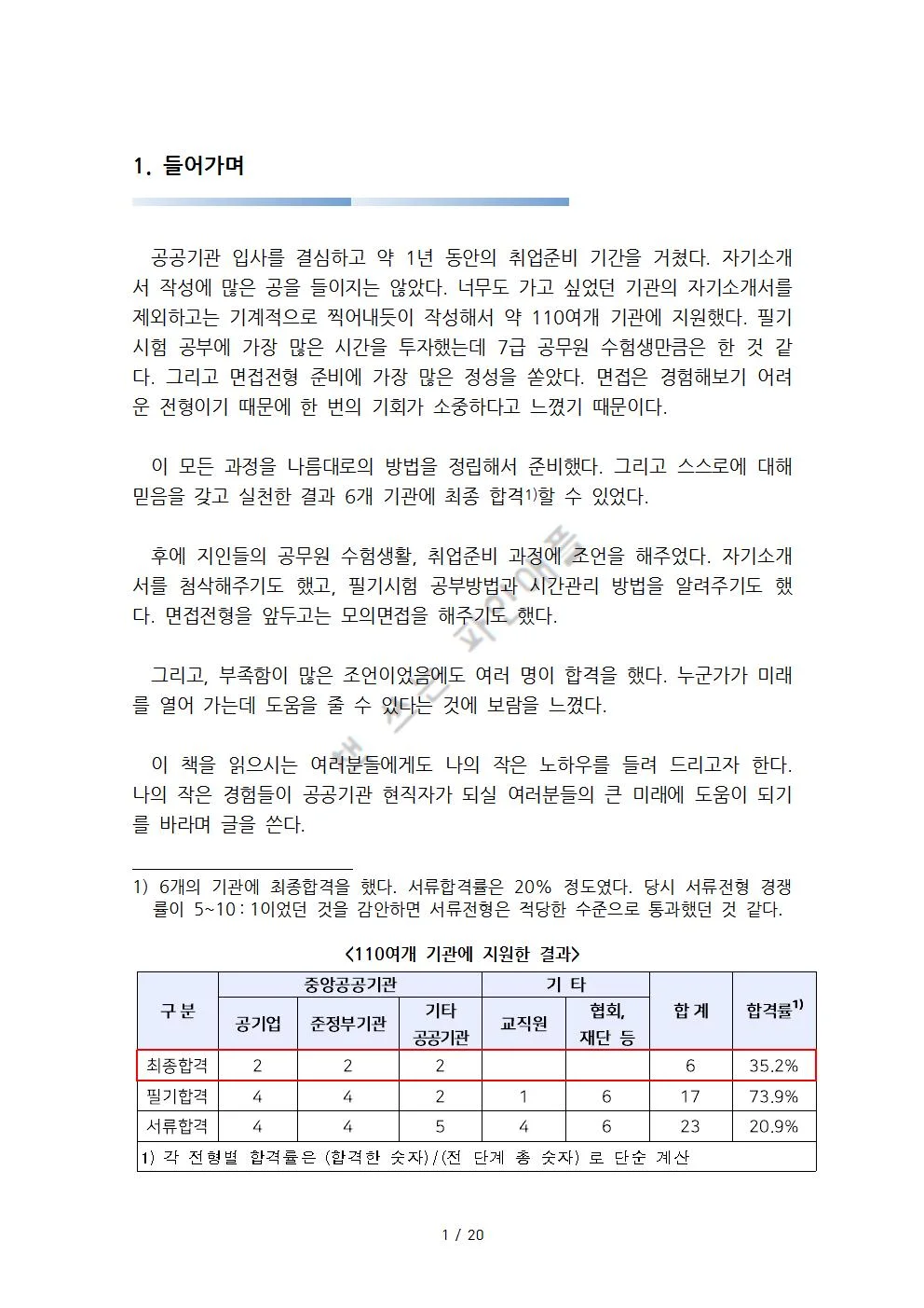 상세이미지-2