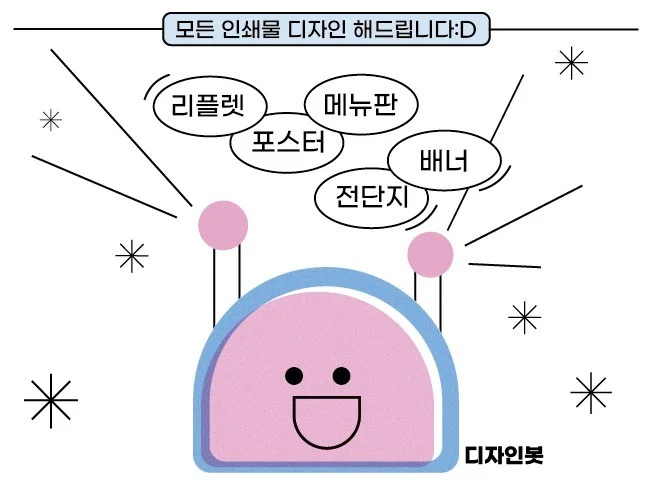 메인 이미지