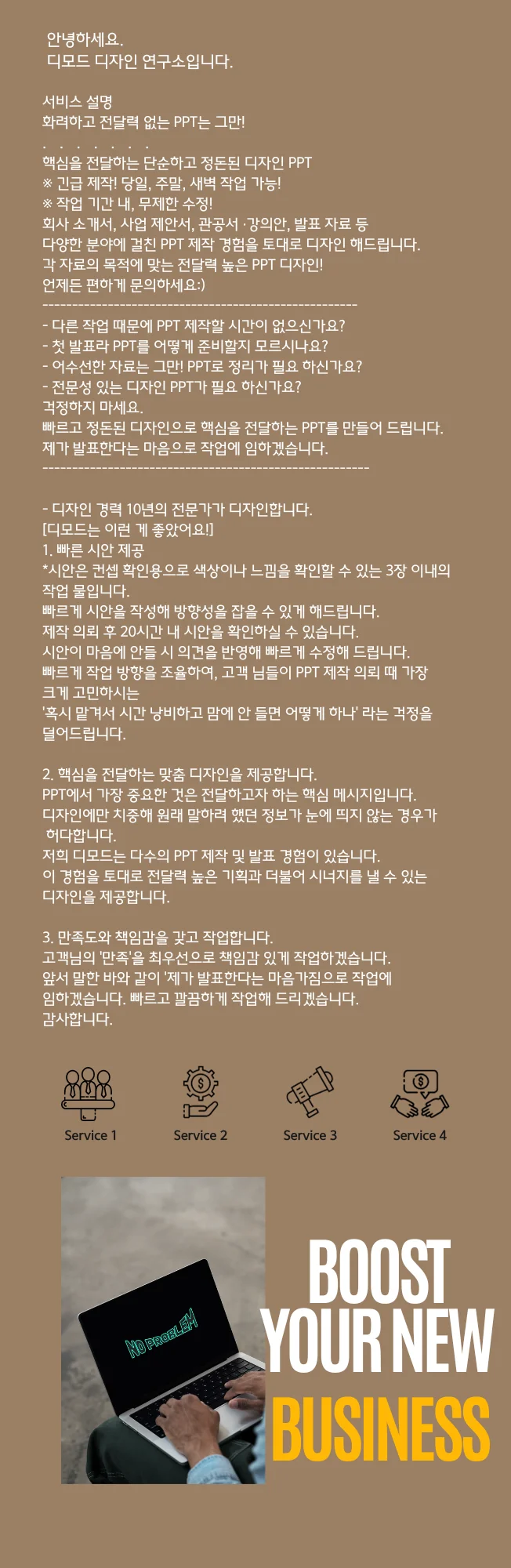 상세이미지-0