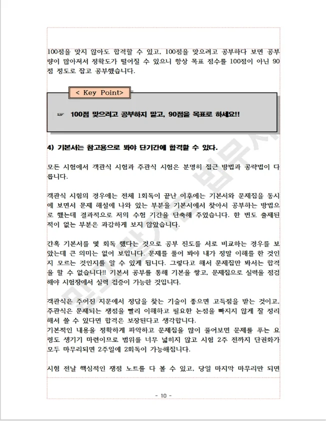 상세이미지-1