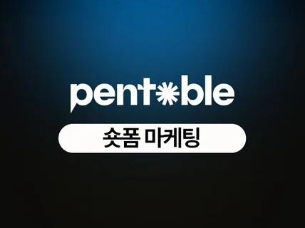 인스타그램 릴스 바이럴, 결과로 보여드리겠습니다.