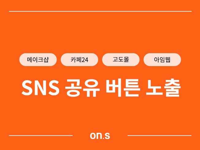쇼핑\ - 크몽 서비스 검색