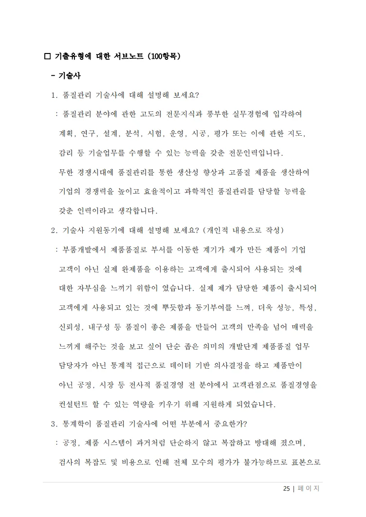 상세이미지-4