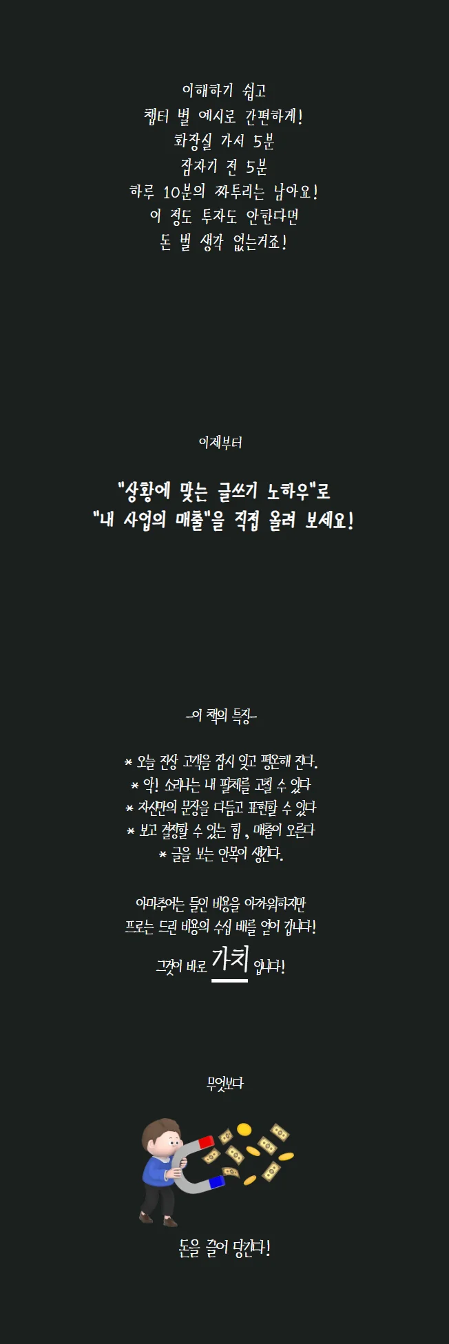 상세이미지-8