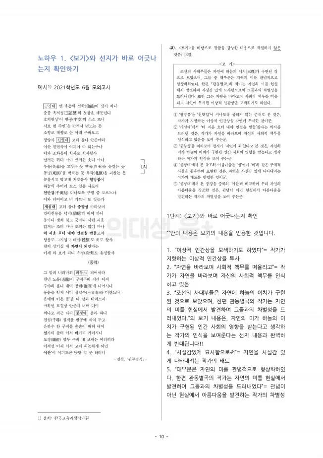 상세이미지-5