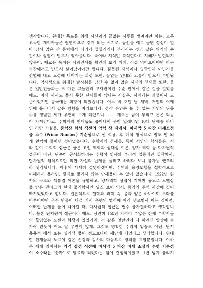 상세이미지-8