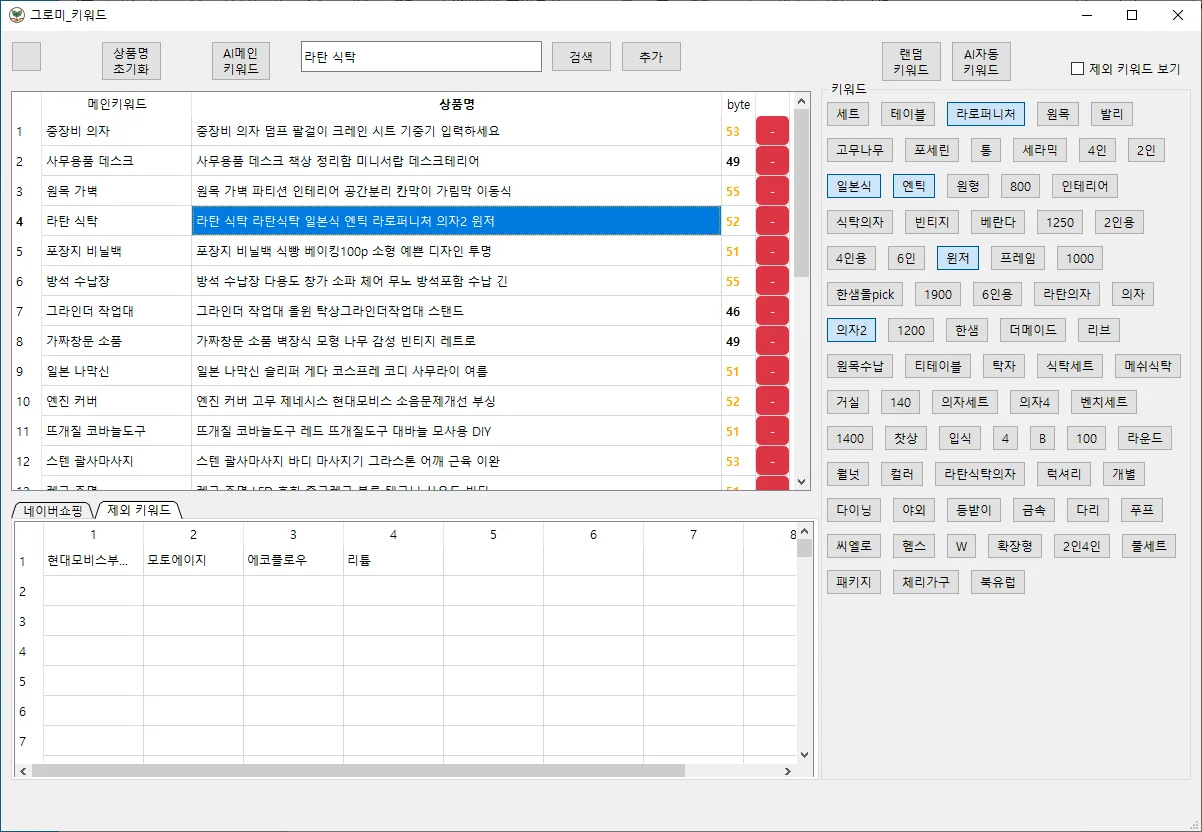 상세이미지-1