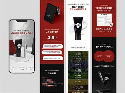 광고대행사 디자인 팀장 출신이 만드는 전략형 상세페이지