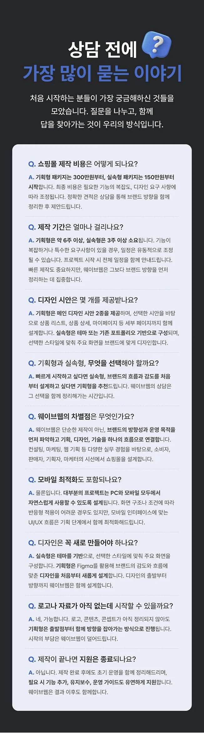 상세이미지-7