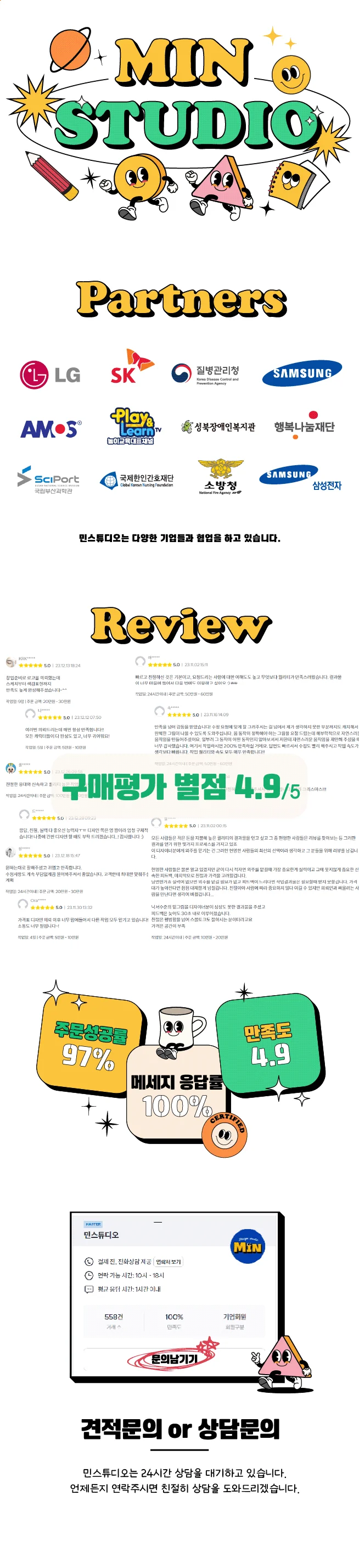 상세이미지-0