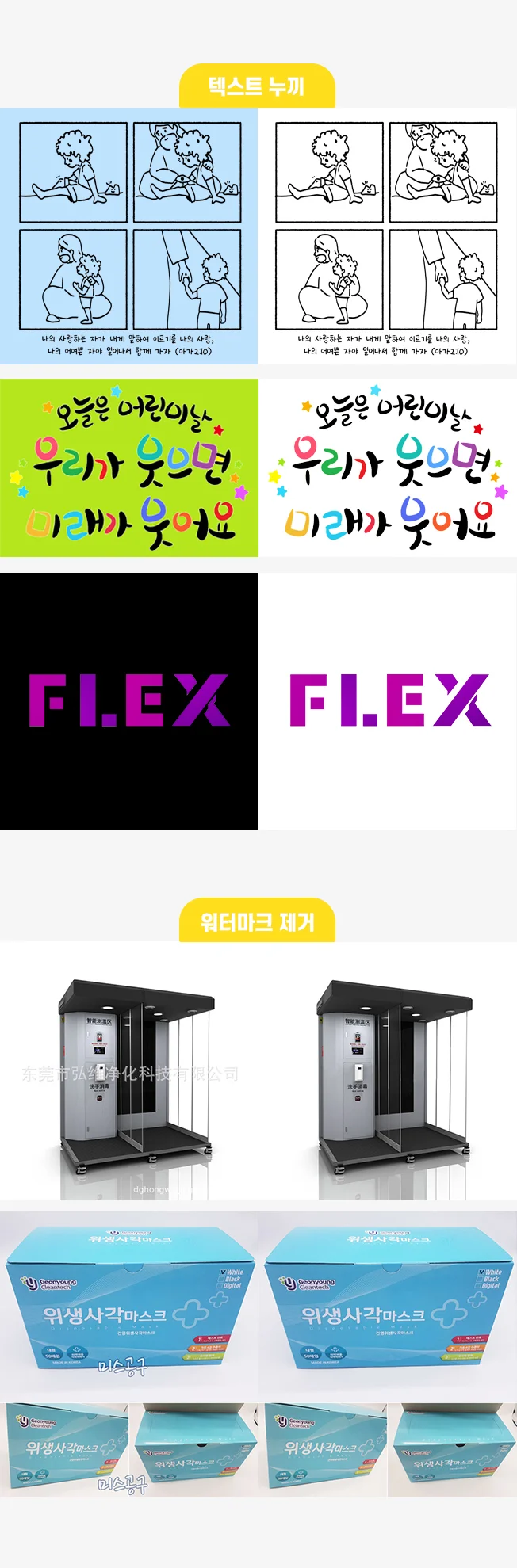 상세이미지-4
