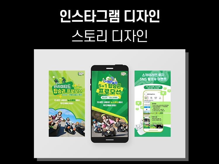 마케팅 디자인, 로고디자인 전문가 GLODYSTUDIO - 크몽