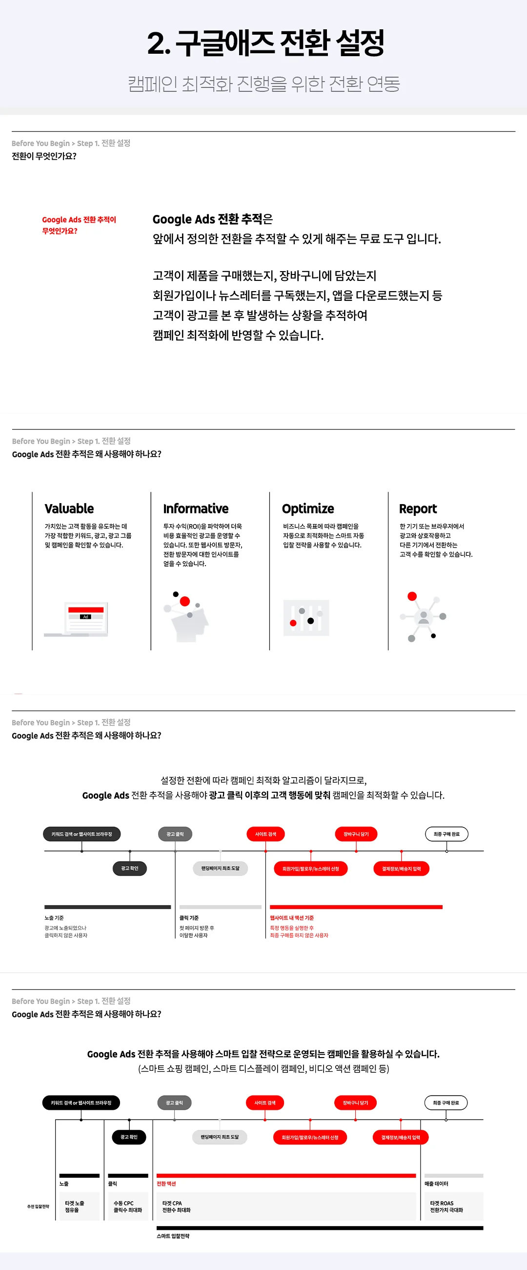 상세이미지-1