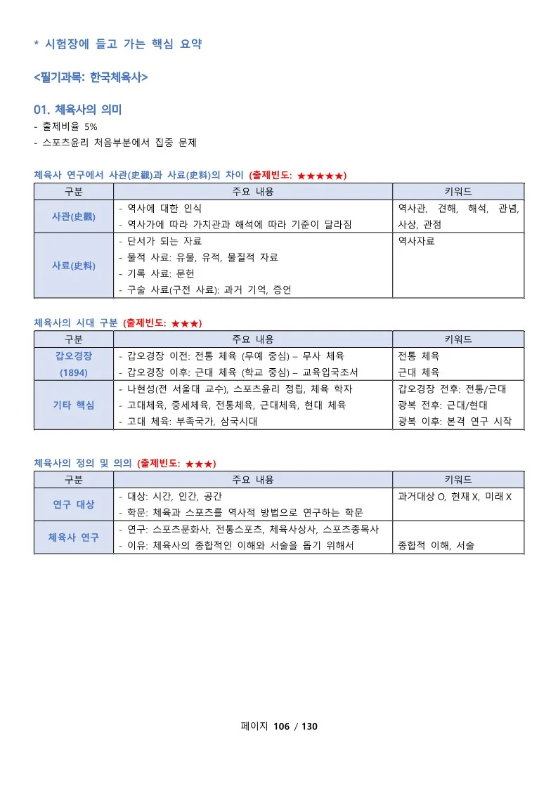 상세이미지-6