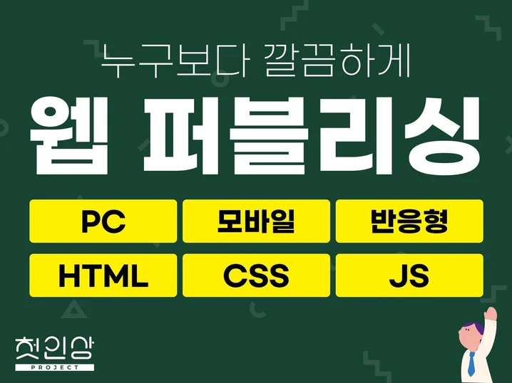 메인 이미지