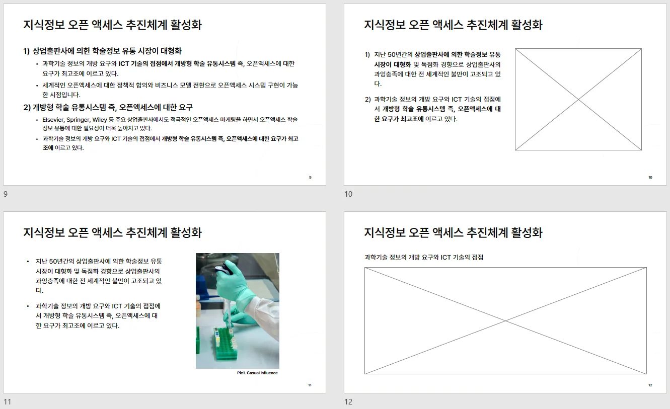 상세이미지-6