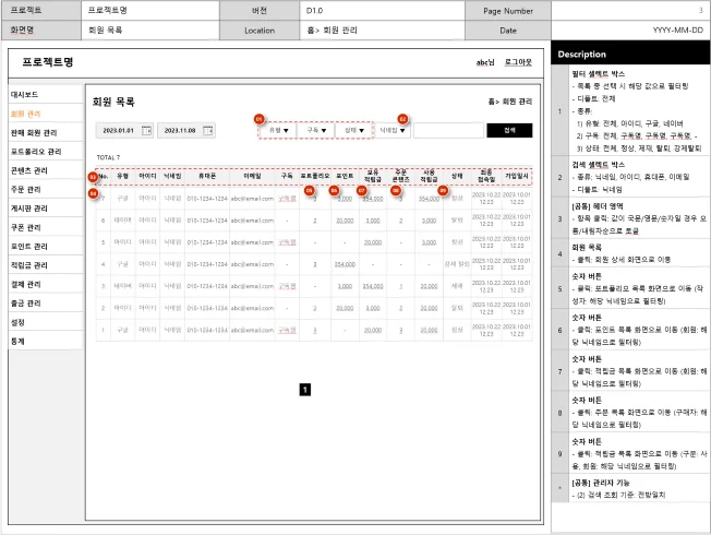 상세이미지-4