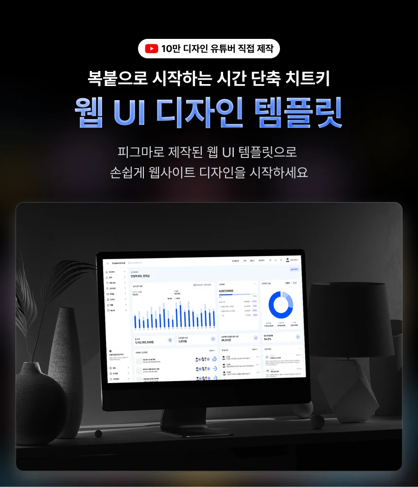 상세이미지-1