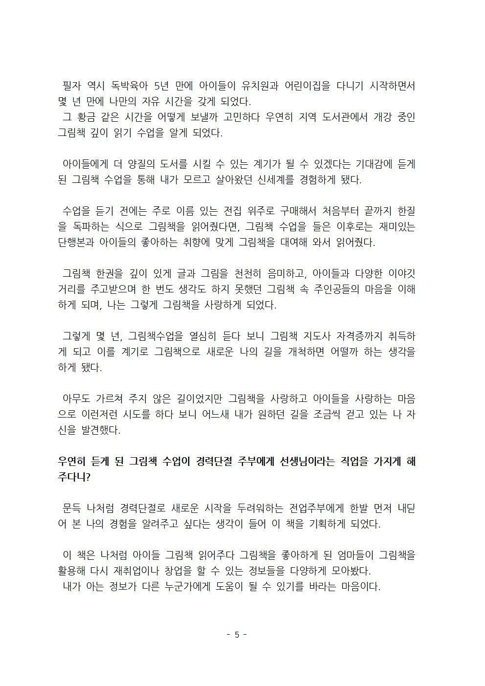 상세이미지-1