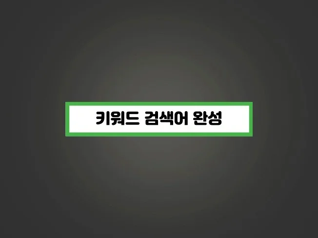 메인 이미지