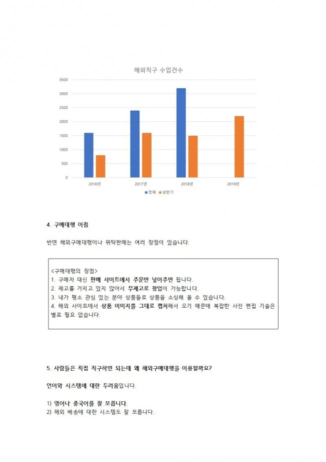 상세이미지-3