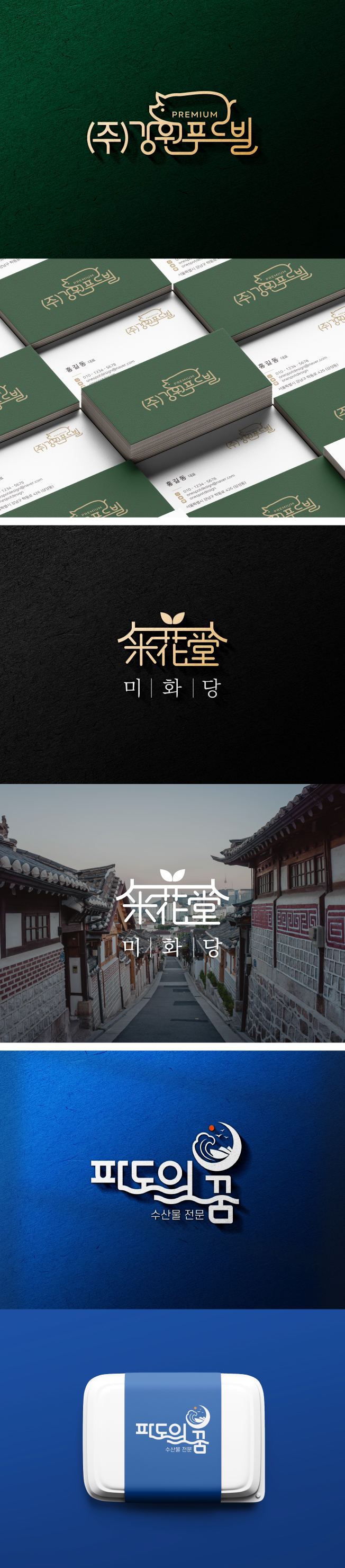 상세이미지-1