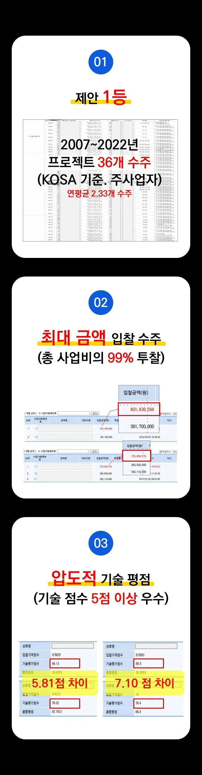 상세이미지-1