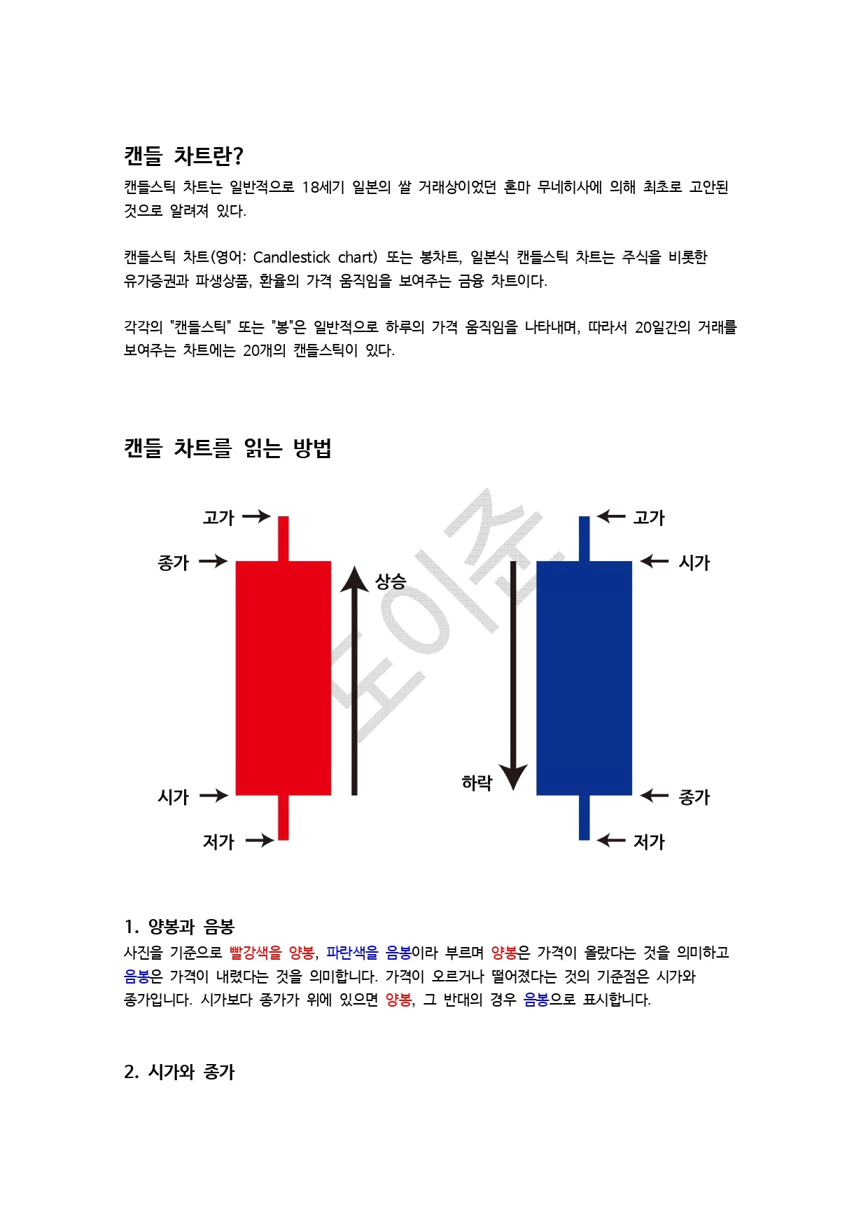 상세이미지-2