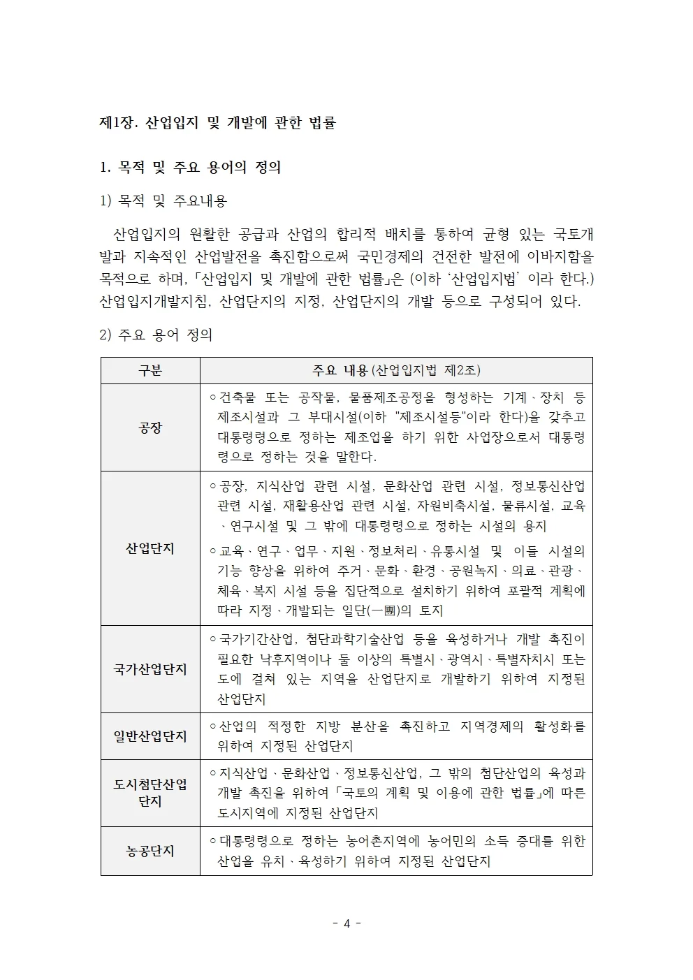 상세이미지-3